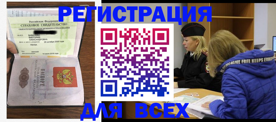 пропишу в квартире в Апшеронске