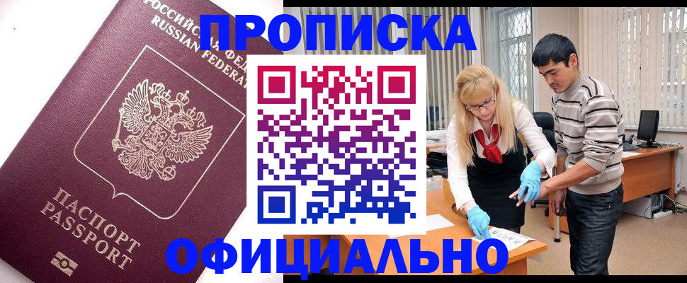 форма 3 в Апшеронске