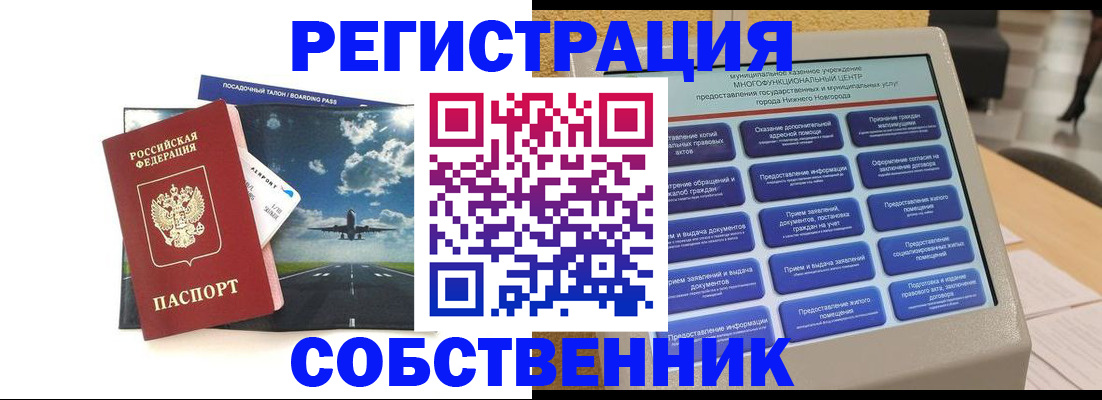 форма 3 в Апшеронске